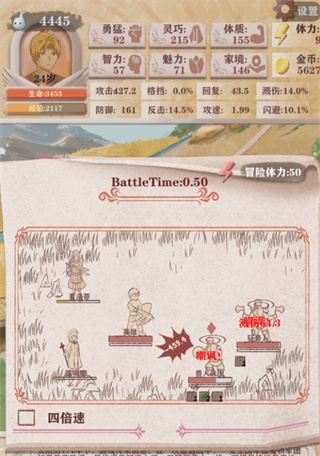 异世轮回录折相思内置修改器下载v2.18