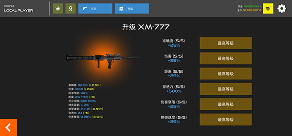 火柴人战争打击下载