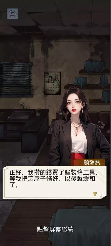 重生之双面人生游戏(重生之雙面人生)