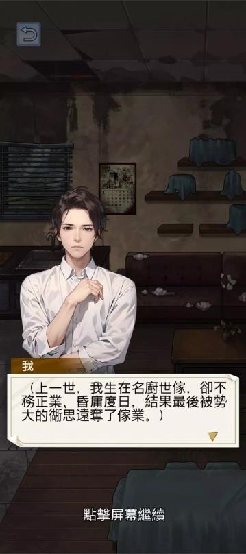 重生之双面人生游戏(重生之雙面人生)