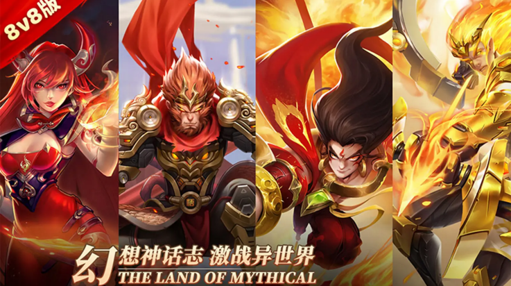 幻想神话志游戏v1.0 最新版