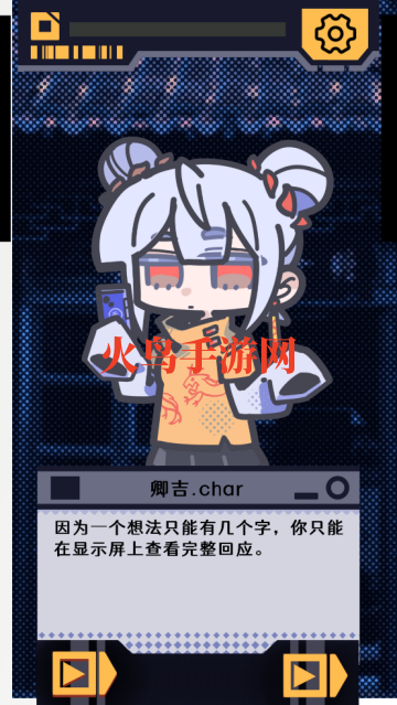 我已阅读并同意游戏