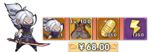 忍者时刻官方版下载v1.0.2 最新版