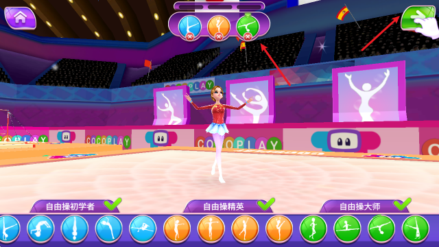 体操巨星游戏(体操巨星原版安装器)v1.7.3 最新版