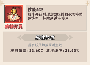 忍者时刻官方版下载v1.0.2 最新版