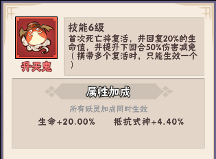 忍者时刻官方版下载v1.0.2 最新版