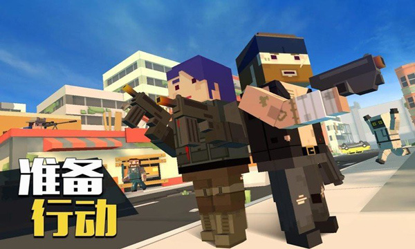 像素大逃杀无限生命版下载v3.5.1