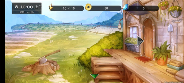 小兵求爱记手机版