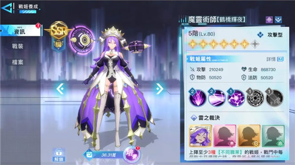 阿卡夏计划游戏(阿卡夏計劃)