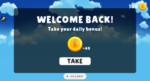 愤怒小子大战派对男孩游戏