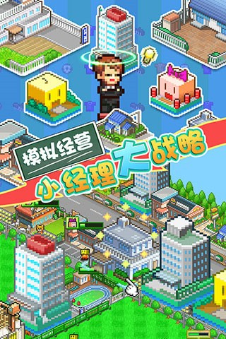 冠军足球物语2无限资源下载v2.1.9