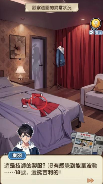 重生之双面人生游戏(重生之雙面人生)