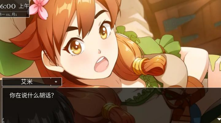 小兵求爱记手机版