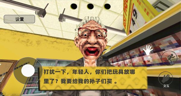 消费之夜手机版免费下载v1.0