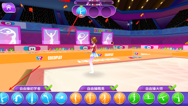 体操巨星游戏(体操巨星原版安装器)v1.7.3 最新版