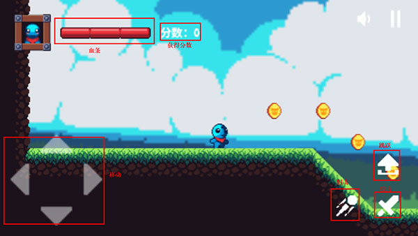 憨憨大冒险游戏