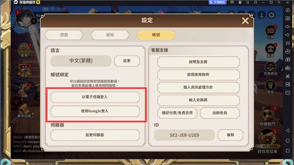 德米安传记海盗联盟游戏(Demian Saga安装器)