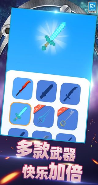 控刀大师最新版下载v01.240516.02