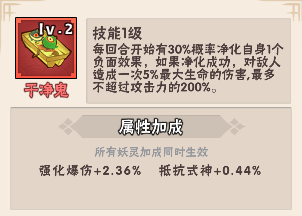 忍者时刻官方版下载v1.0.2 最新版