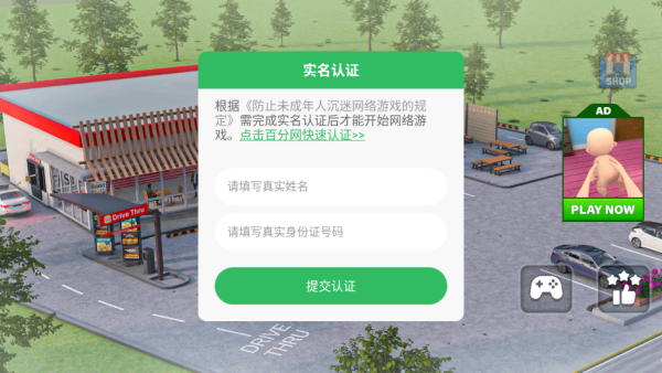 厨师模拟器快餐游戏(厨师模拟：快餐游戏)