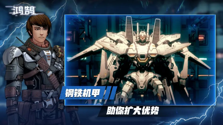 鸿鹄游戏(鸿鹄（TapTap 测试版）)