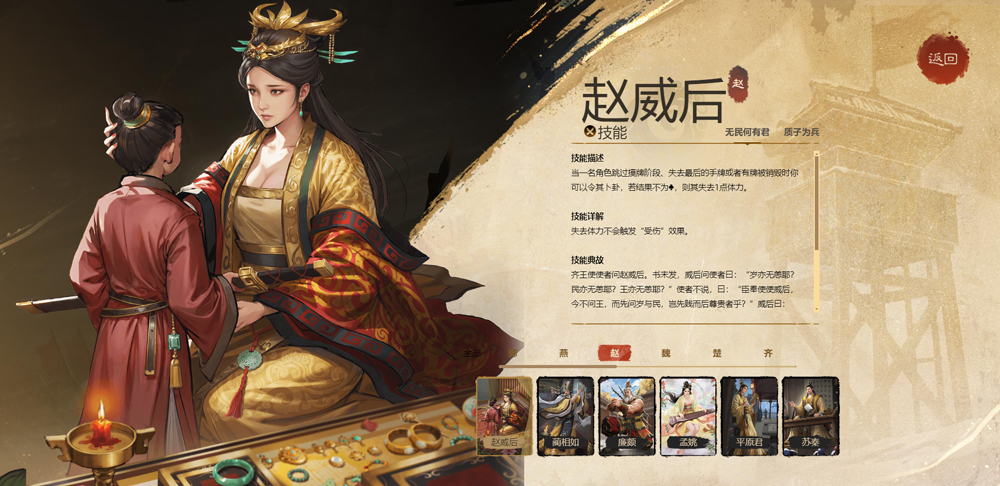 名将杀测试服v0.7.3002 最新版
