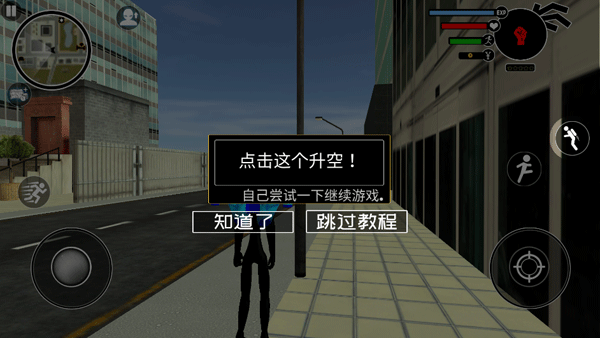 倒钩火柴人手游下载v1.0.1 最新版