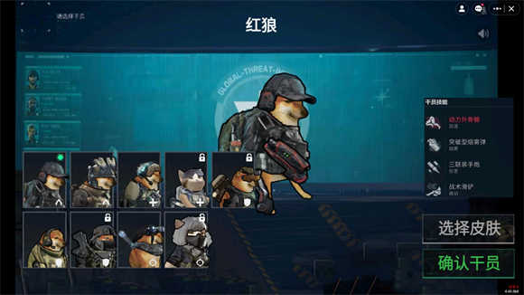 78三角洲突围游戏