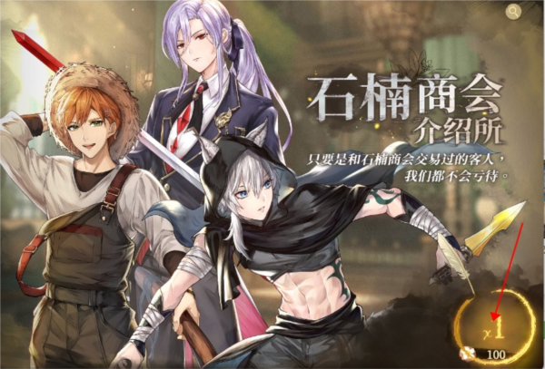 诺提里森于黎明之前游戏