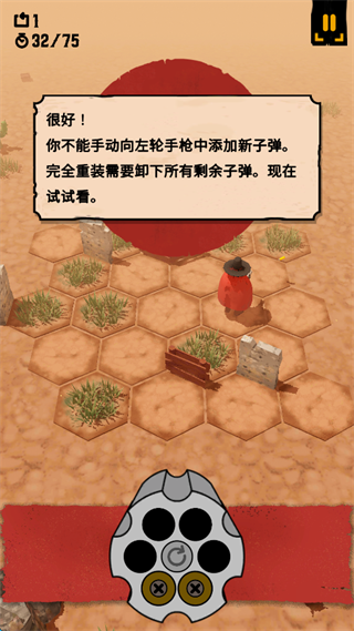 guncho游戏(GUNCHO安装器)