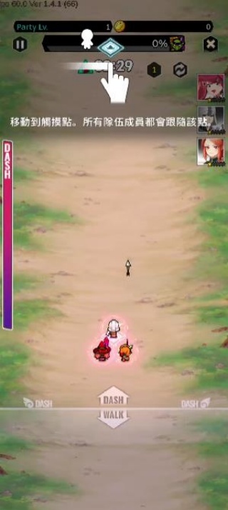 王牌指挥官游戏(LON)