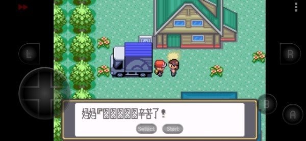 口袋妖怪白1下载手机版