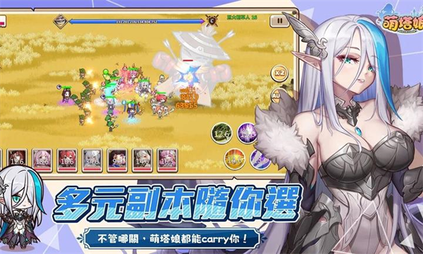 萌塔娘国际服下载v1.0.2 最新版