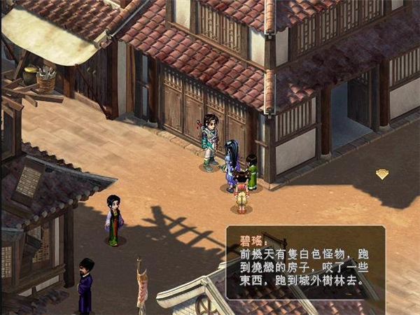 仙剑奇侠传2最新版