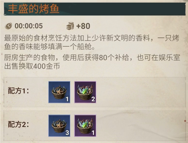 征服之海游戏(Sea of Conquest)v1.1.580 安卓版