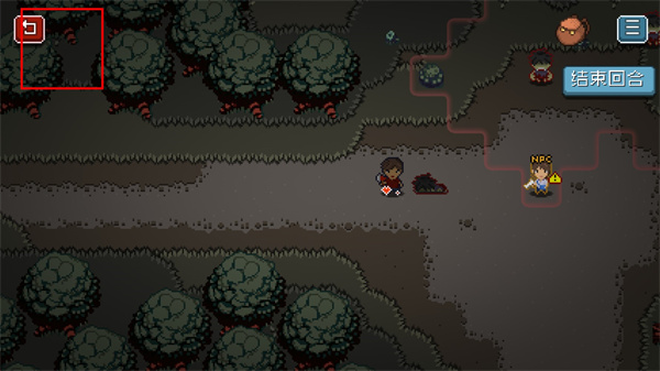 活尸战棋游戏免费下载v1.5.3 最新版