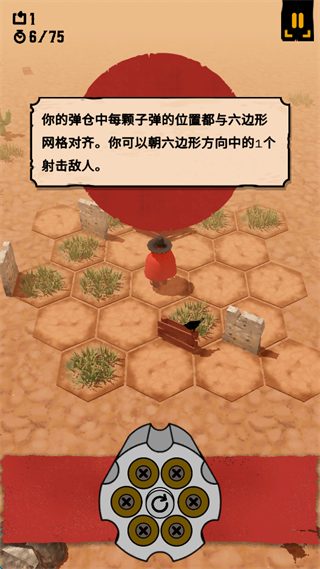 guncho游戏(GUNCHO安装器)