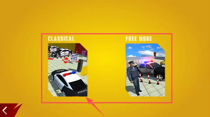 警车停车场游戏v1.3 安卓版