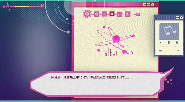 阿塔那游戏(Atana)