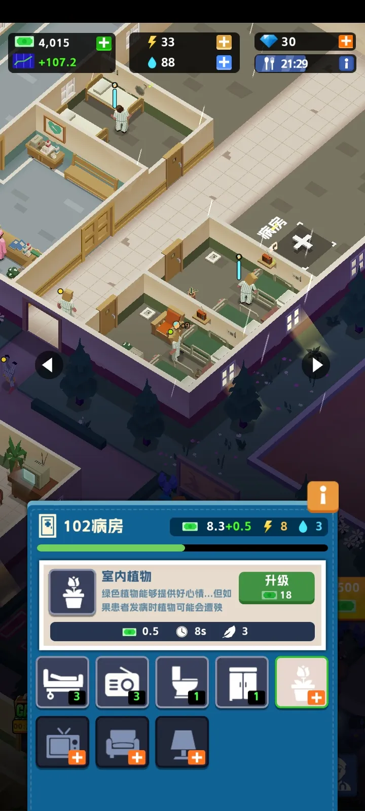 精神病院大亨货币无限版下载