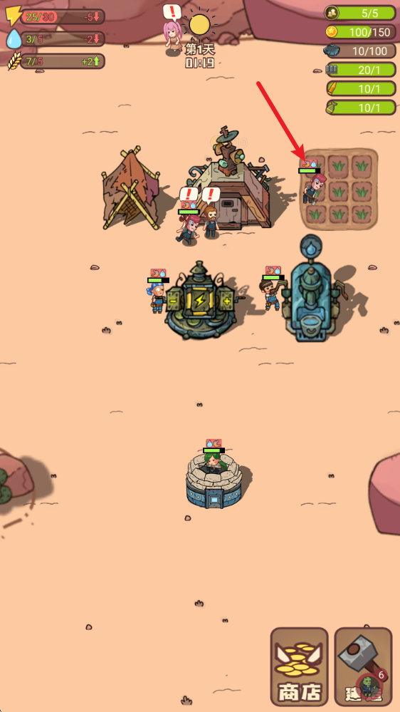 小小的末日村庄游戏