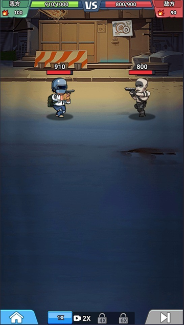 末日庇护所游戏最新版