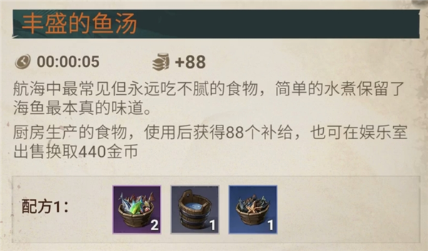 征服之海游戏(Sea of Conquest)v1.1.580 安卓版