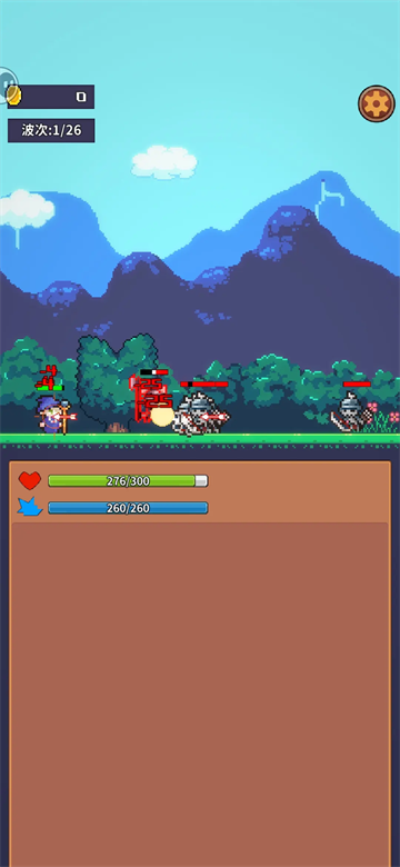 怪怪别过来游戏