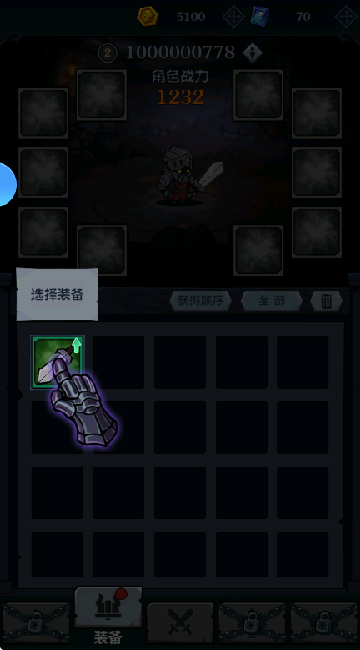 超级猎手游戏
