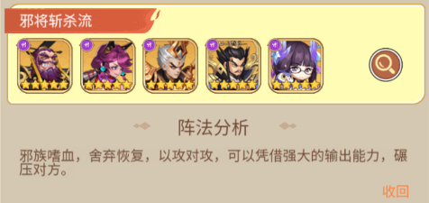 萌将春秋ol游戏