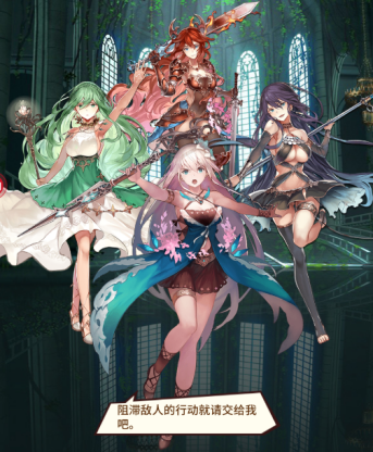 爱琳诗篇台服官方正版下载(愛琳詩篇)