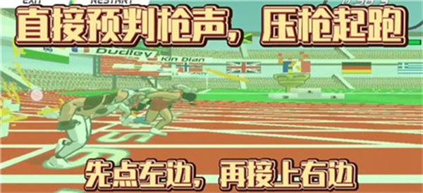 速度之星国际版(Speed Stars安装器)v2.47 最新版