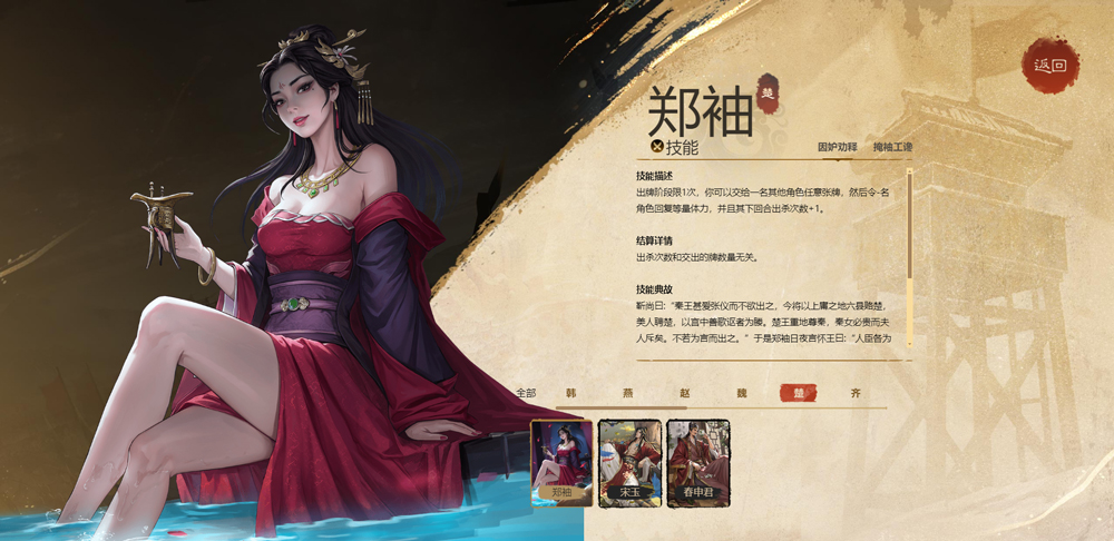 名将杀测试服v0.7.3002 最新版