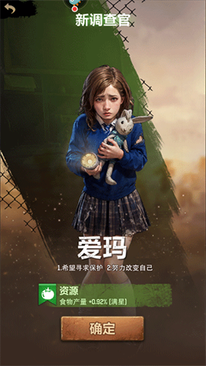 荒野迷城韩服手机版v1.43.1 最新版